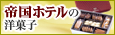 �鍑�z�e���̗m�َq