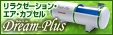 Dream-Plus