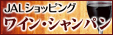 ���C���E�V�����p��