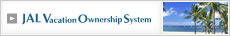 JAL Vacation Ownership System