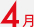 4��