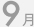 9��