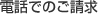 IR�j���[�X���[���̂��o�^
