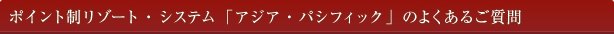 �����o�[�V�b�v�E�v���O�����̂悭���邲����
