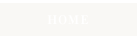 ホーム
