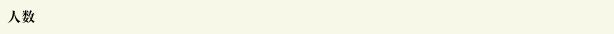 �l��