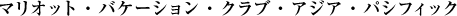 �}���I�b�g�E�o�P�[�V�����E�N���u�E�A�W�A�E�p�V�t�B�b�N