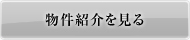 �{�ݏЉ������