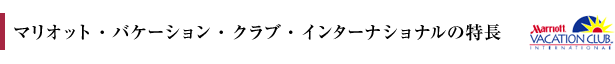 �}���I�b�g�E�o�P�[�V�����E�N���u�̓���