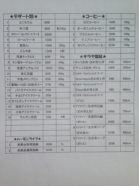 Menu3.jpg