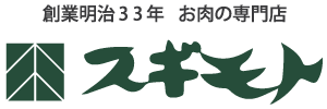 J-Value-Logo-Wagyu.png