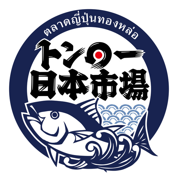 thonglonihonichiba_logo1800.jpg