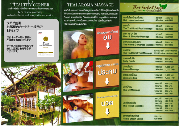 Brochure Herb information_Page_1.jpg