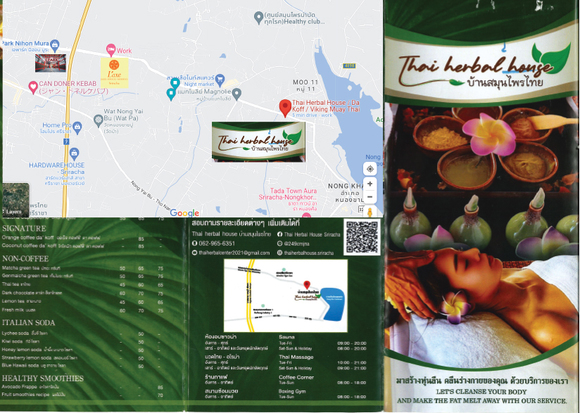 Brochure Herb information_Page_2.jpg