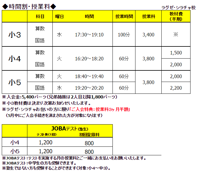 timetable.jpg