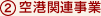 ��`�֘A����