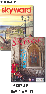 SKYWARD