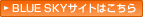 BLUE SKY�T�C�g�͂�����