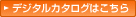 �f�W�^���J�^���O�͂�����