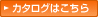�J�^���O�͂�����