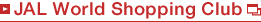 JAL World Shopping Club 