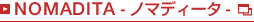 NOMADITA - �m�}�f�B�[�^ -