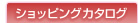 JALUX�̔��s�J�^���O