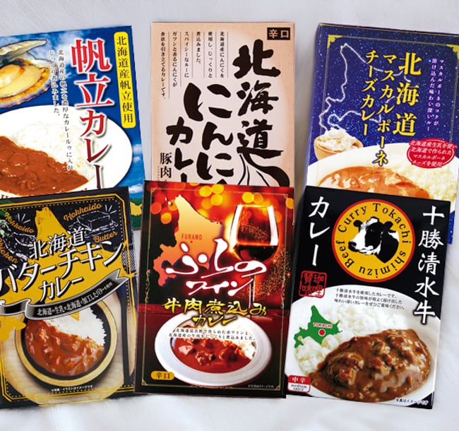 北海道産原料カレーセット6入り