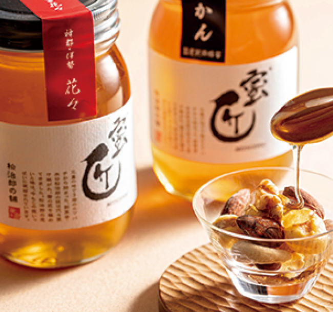 「蜜匠」国産はちみつセット