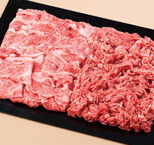 「スギモト」黒毛和牛・くまもとあか牛 切り落しセット