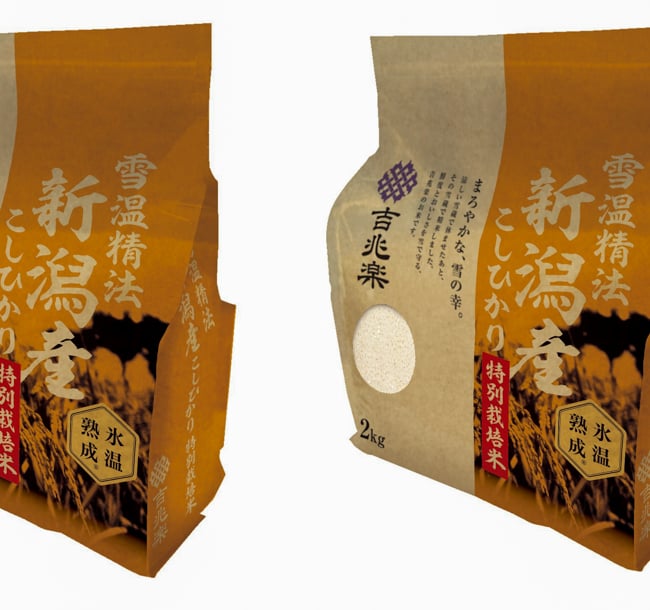 雪温精法 氷温熟成® 新潟産こしひかり特別栽培米(窒素充填包装)