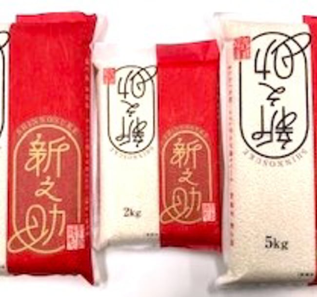 新潟県産「新之助」(新鮮パック)