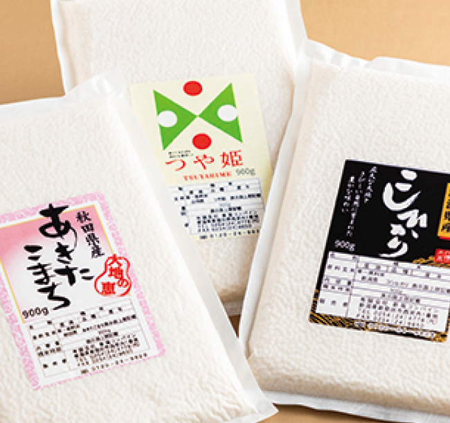 3種銘柄米詰合せ（新鮮パック）