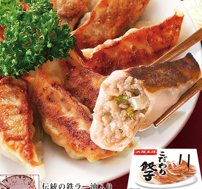 ＜大阪王将＞こだわり餃子セット