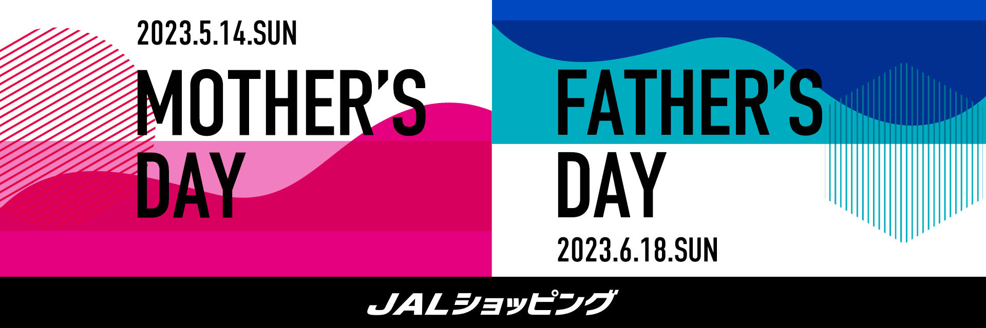 JALショッピング　母の日父の日