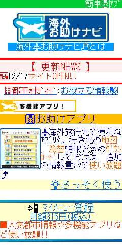 ダミー