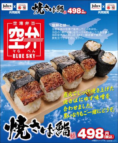ダミー