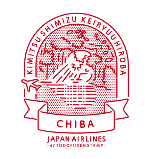 画像3_20260723jalux_47TODOFUKEN-STAMP.png