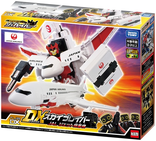 Package_Jobraver_SkyBraver_JAL.jpg