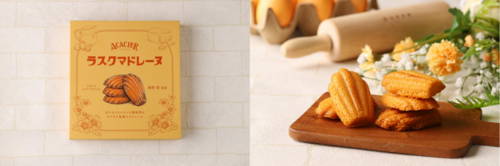 rusk_madeleine_0102.png