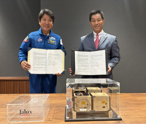 20261023_arugo_astronaut_mou_画像1.png