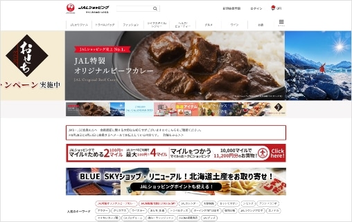 ダイレクトマーケティング部