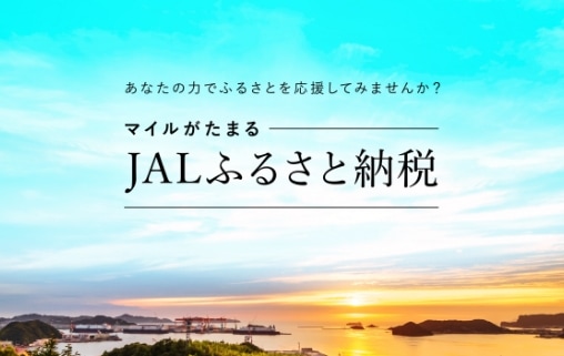 地域創生推進部